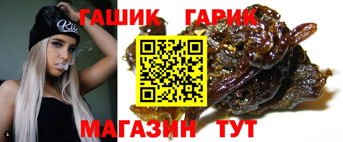Ярцево  Гашиш AMNESIA HAZE  закладка  Вход с VPN  Гашиш hashish 