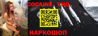 экстази Комсомольск-на-Амуре