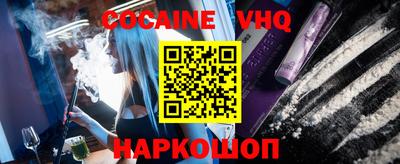 MDMA Premium VHQ Конаково