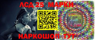 экстази Комсомольск-на-Амуре