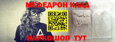 экстази Комсомольск-на-Амуре