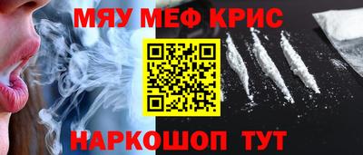 экстази Комсомольск-на-Амуре