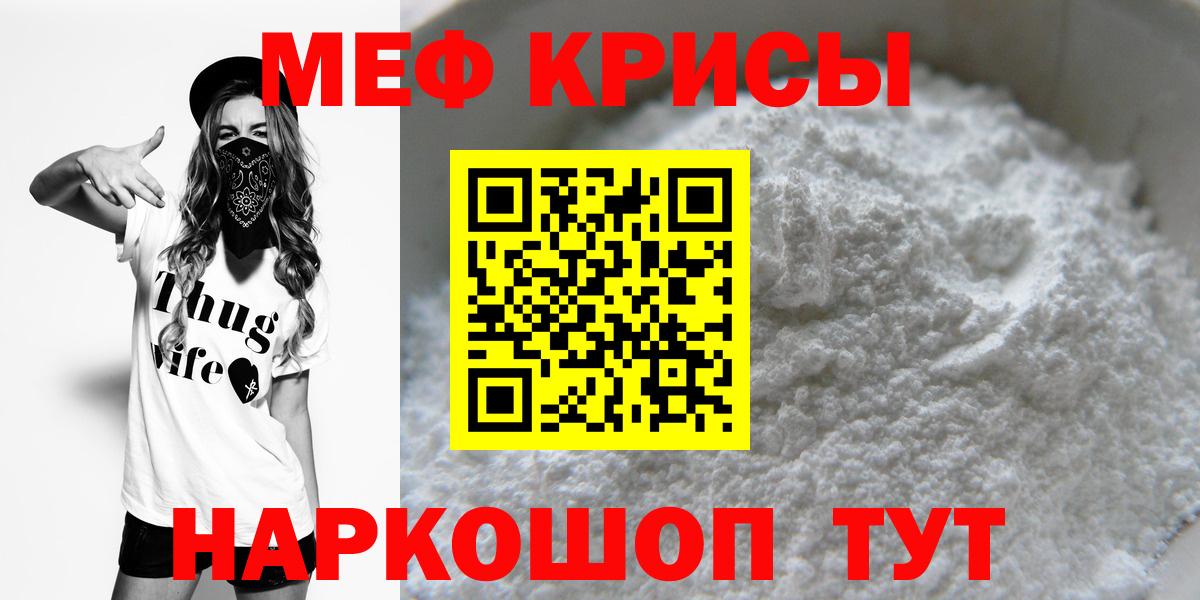МЕФ  Ярцево