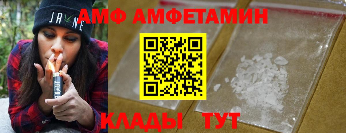 Первитин кристалл  Вход с VPN  Ярцево 
