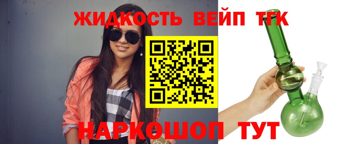 Дистиллят ТГК гашишное масло  Вход с VPN  Дистиллят ТГК Wax  Ярцево 
