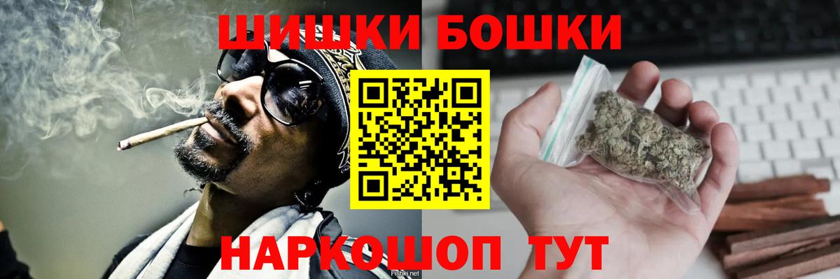 Конопля AK-47 Ярцево